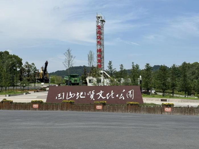 ̽Ѱ��ɽ��ַ��԰:��ҵ�ż�����̬�����Ľ���