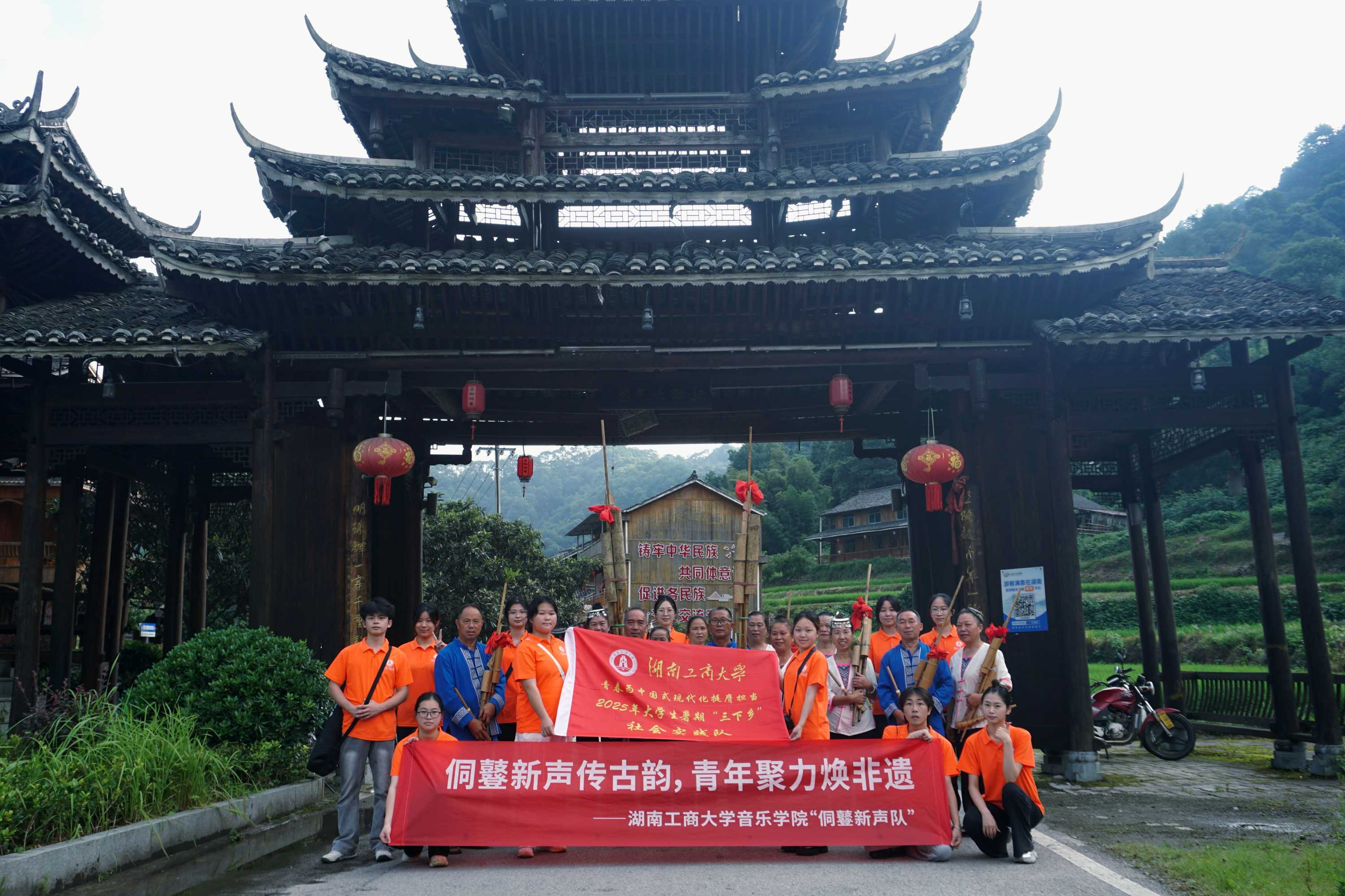 ���Ϲ��̴�ѧ���ڡ������硱���������������ӡ����ҽŶ�կ�ɷ磺̽Ѱ��կ���ϣ������������