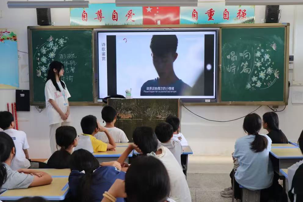 2025������ | ʫ�ֺ�����ͯ������ ���������»�ѧԺ���㳿��ͻ���Ӷ�Ա�ڡ�����ʫƪ�������γ̵�ʫ���ó�