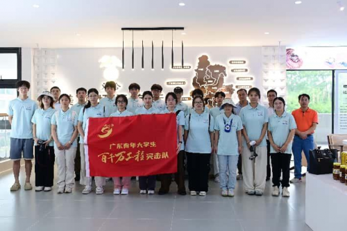 �㶫���Ŵ�ѧ���㶫����ְҵѧԺ��������ϡ��ǻ�����ʵ�������ڡ������硱���ʵ���