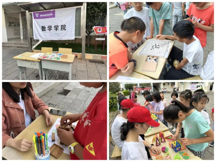 ָ�⴫���ǻۣ���Ϸ����˼ά��������ʦ����ѧ��ѧ�Ļ������š������硱ʵ�������ģ����ʶ����