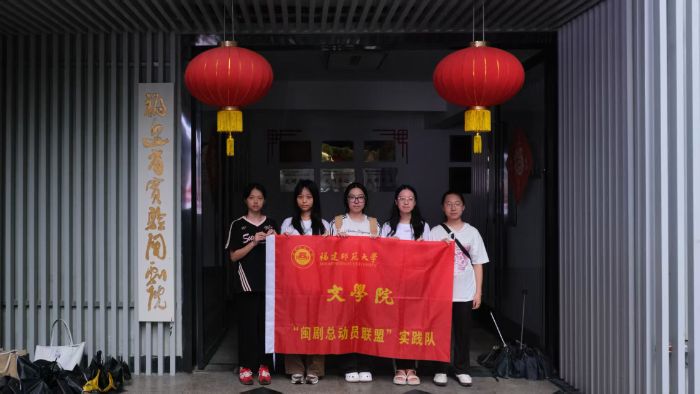 ����ʦ����ѧ��ѧԺ ����ѧ���ƽ��������֮��