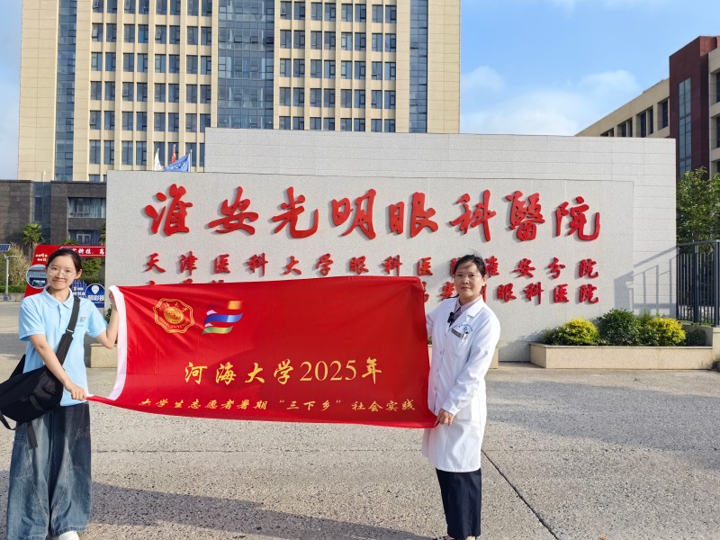 �Ӻ���ѧ��ѧԺ����ҵ�Ҿ���ʵ����̽�û����й����ۿ�ҽԺ�������ε���