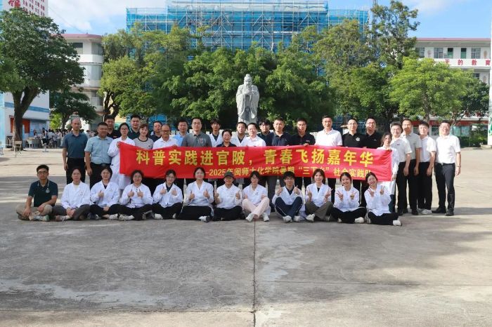 ʵ飬ഺ껪ʦѧѧ뻷ѧԺڡ硱ʵӸگ鸽пչѧ껪