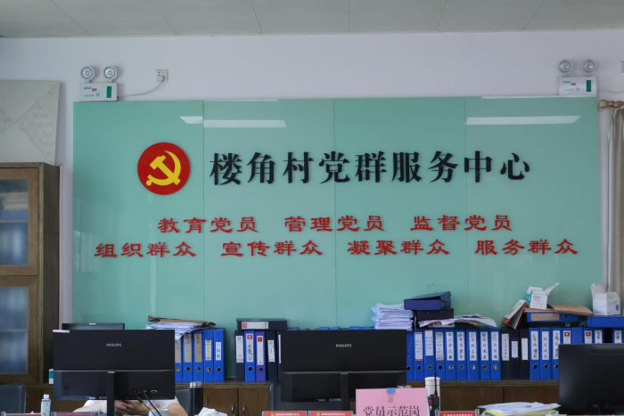 �㶫�Ƽ�ѧԺ�ݷ�����ͻ�����߽�������¥�Ǵ忪չ������ũ��Ŀ