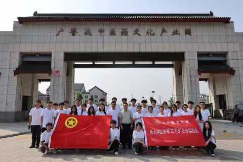 全体实践队员合影留念