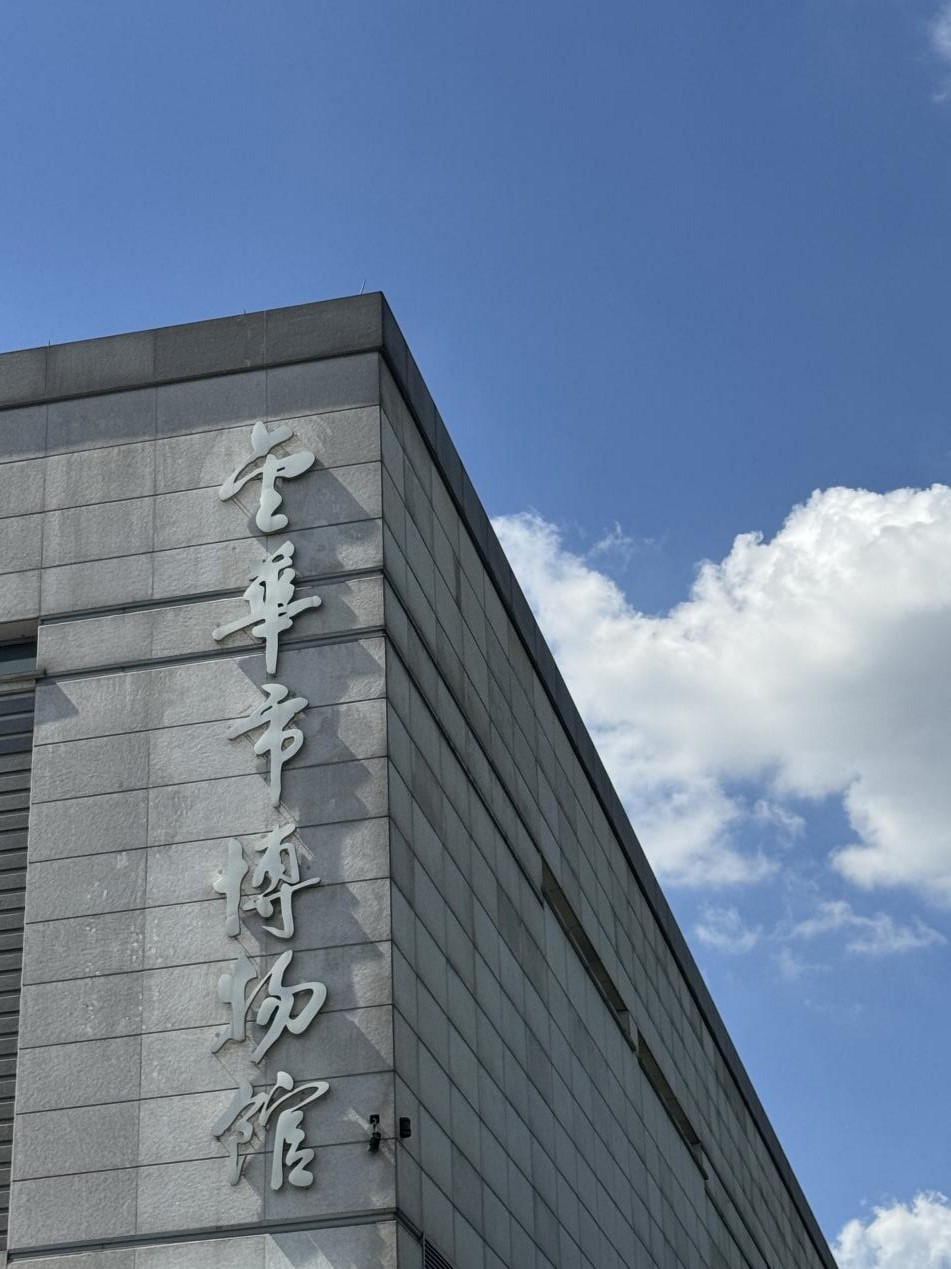 Ҥ�������У��𻪲��������Ѱ��