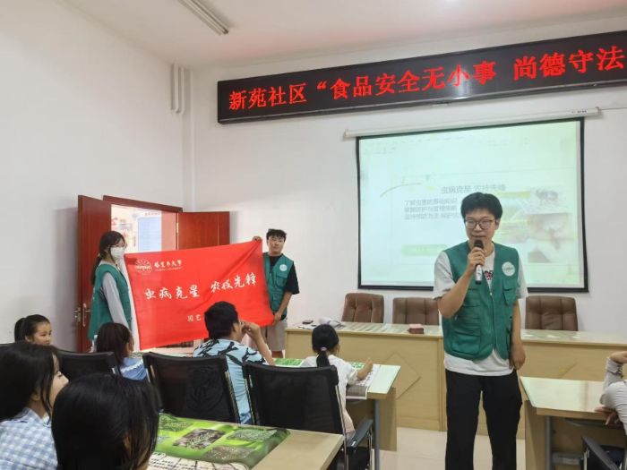 ����ľ��ѧ�����磺���С��没���ǣ�ũ���ȷ桱��������ջ���ƪ