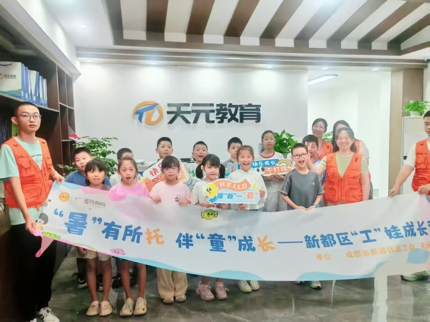 �������У�Ϊ���������ᡪ������־Ը�����������¶����������޳ɳ�Ӫ