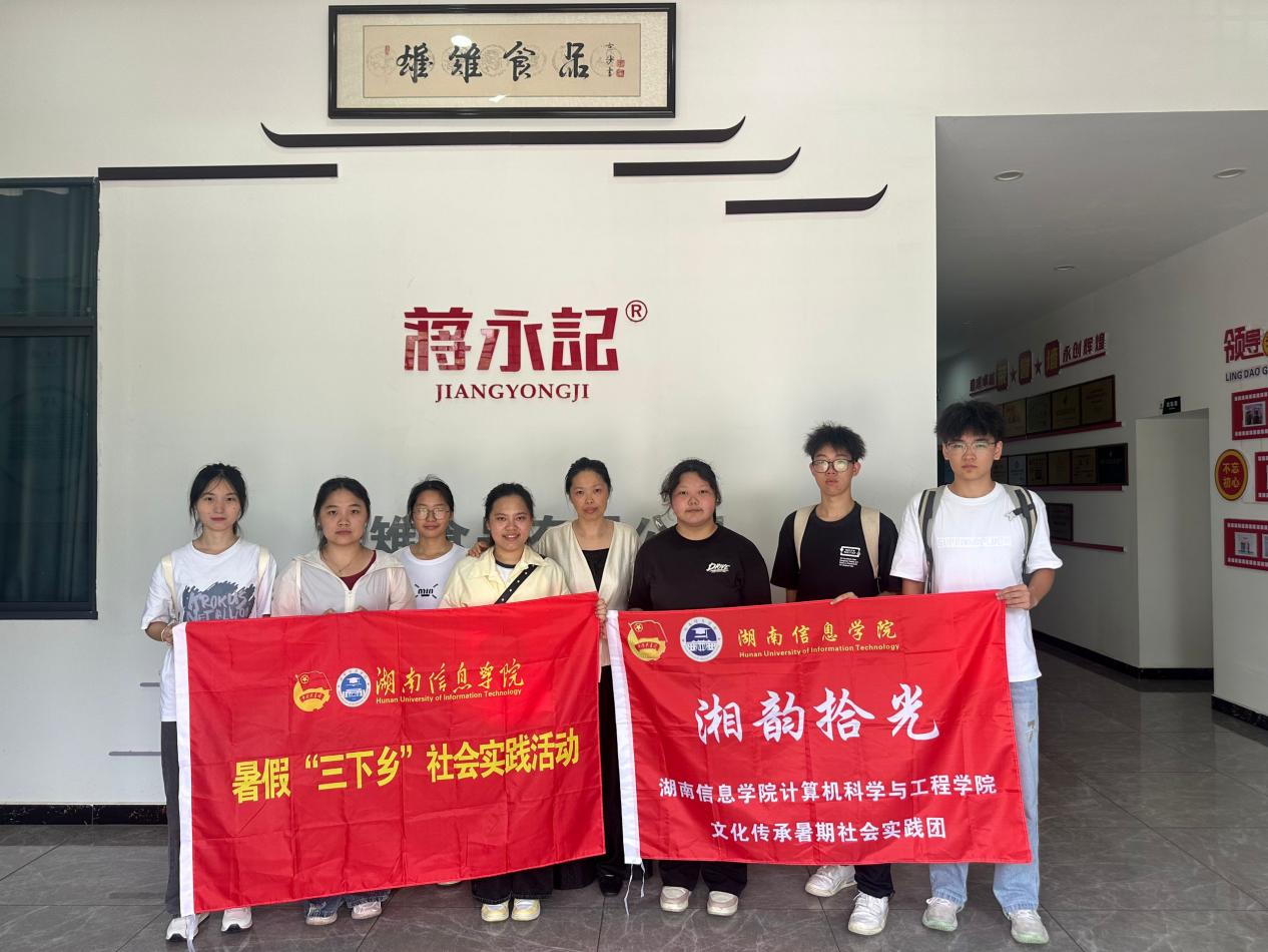 �ഺ����̽�ض�����ζ��������ϢѧԺ������ʰ�⡱�Ŷ�̽Ѱ���Ŷ���������Ļ�����