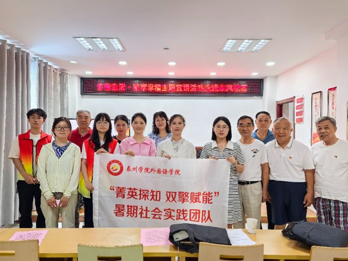 ̩��ѧԺ�����ѧԺ��ݼӢ֪̽��˫�渳�ܡ��Ŷӿ�չ����ѧ�Ƽ��