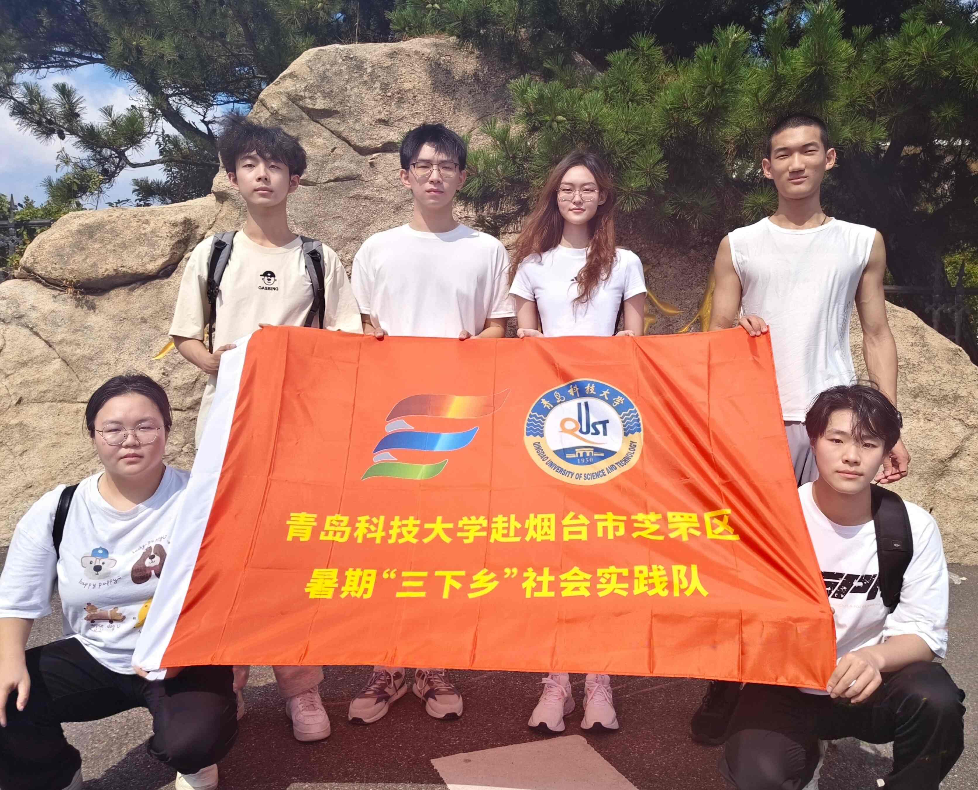 �ൺ�Ƽ���ѧ����ѧԺ����̨��֥�������𽺶����ഺ���С������������ʵ����