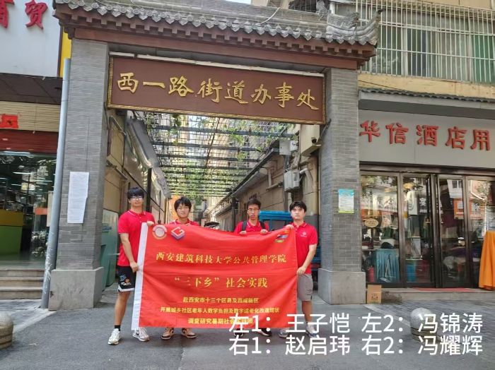 ����ѧ�����������硪������ʱ�����������ˡ���������