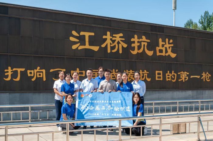 ������ҵ��ѧ2025���ڡ������硱|�����š�����ʯ�����롯��̹;���Ŷӣ����к�ɫ����������ɫѪ��