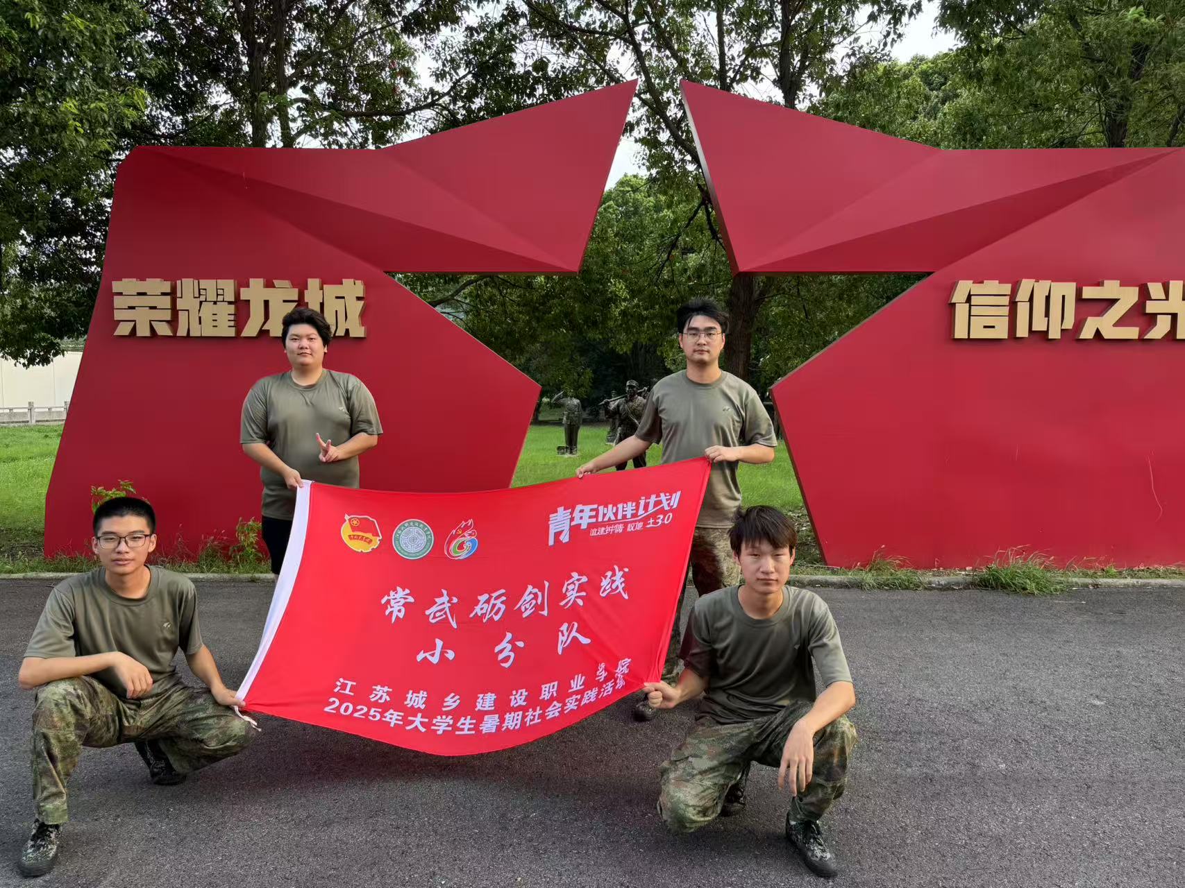 �½�ǿ��־ ��ս����� �������ճ��罨��ְҵѧԺ�����½�ʵ��С�ֶ������������