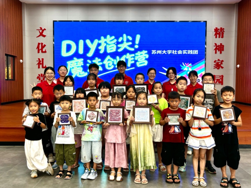 实践团成员带领孩子们体验宋锦珍珠画 通讯员唐一恬摄
