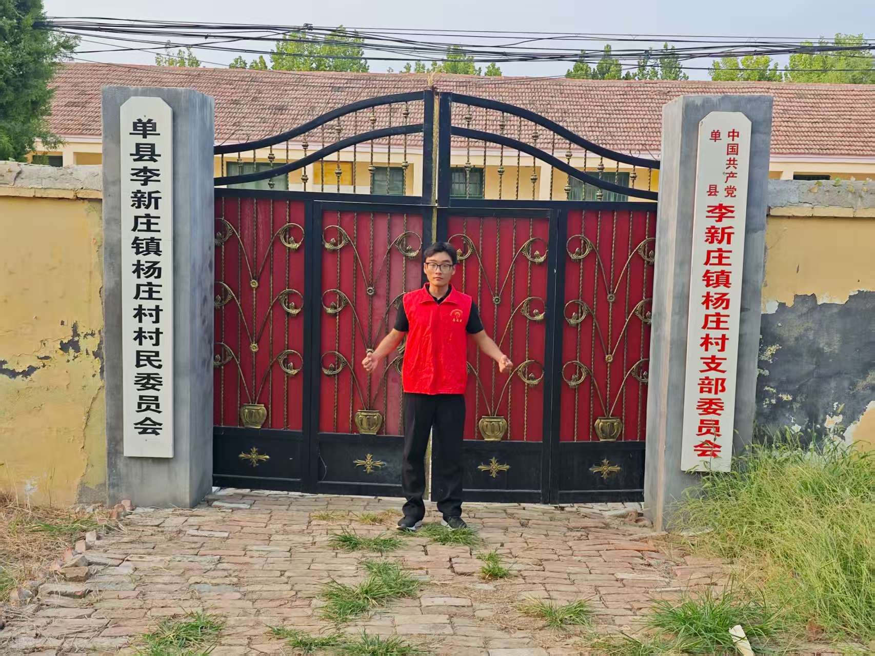 ��־Ը���� ��ů��ׯ