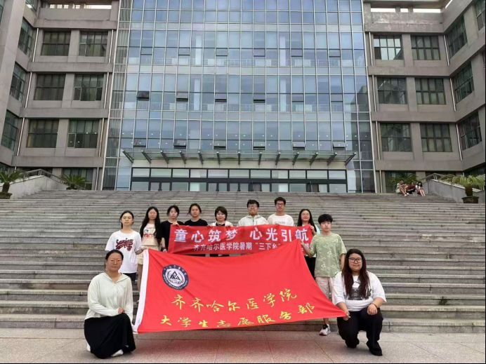 �������ҽѧԺ���绯�п�չ���ڡ������硱���ʵ�����ͯ�������Ĺ⣬���������ɳ�