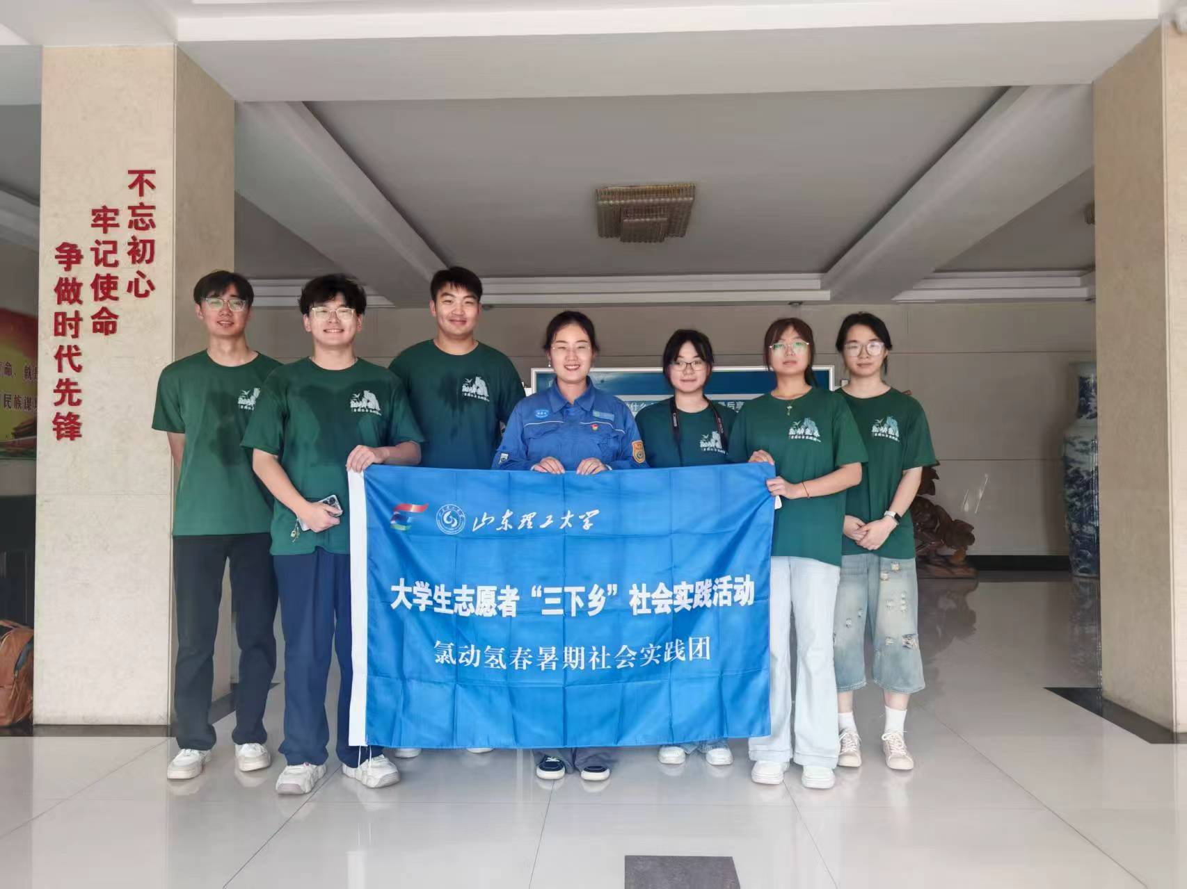 �ȶ��ഺʵ���š����߽���ҵ��������֤�淶�봴��