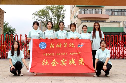 ����ѧԺѧ�������磺������ɫ���£����к�ɫ����