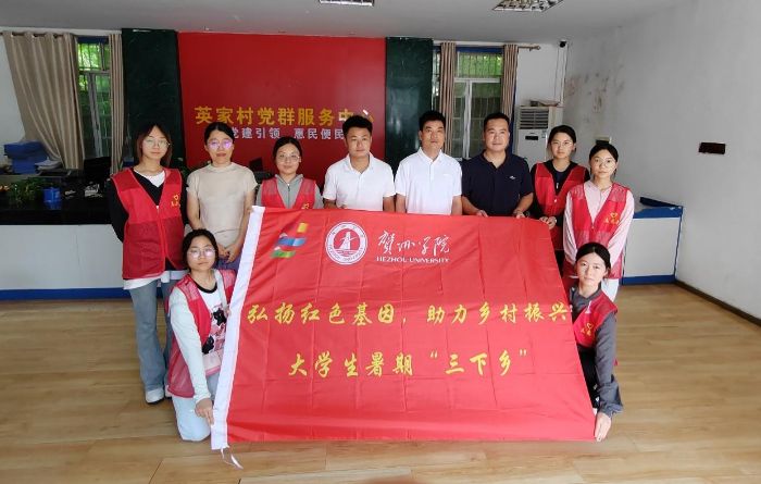 �㿴������ѧԺ�������������Ѫ������