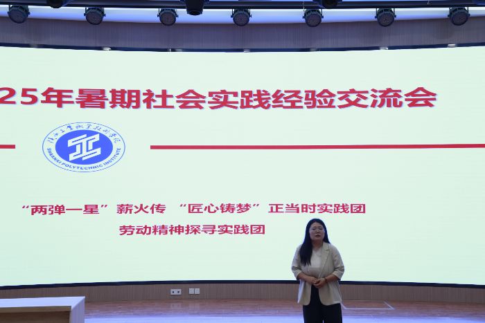 ������ҵְҵ������ѧ��ģ����̽Ѱʵ�����ٿ����ʵ�����齻����