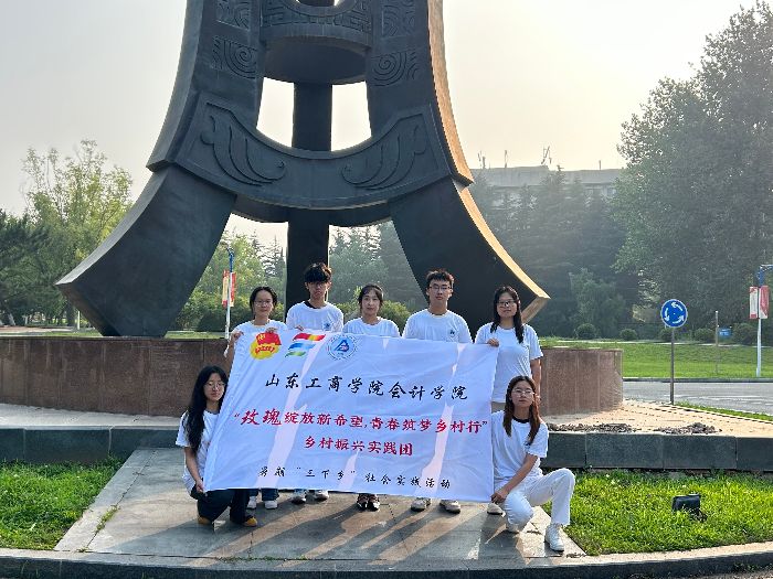 ���ഺ����õ�廨��������ɽ��ѧ����������Ρ��𡱳����������ҵ