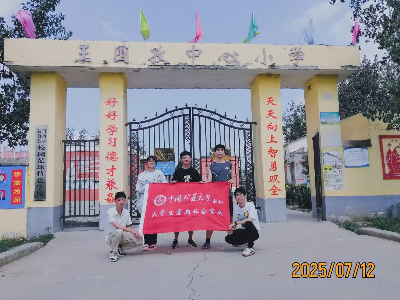 �й���ҵ��ѧ��������"ԥԵ���"ʵ���Ӹ��²��ؿ�չ����֧�̻