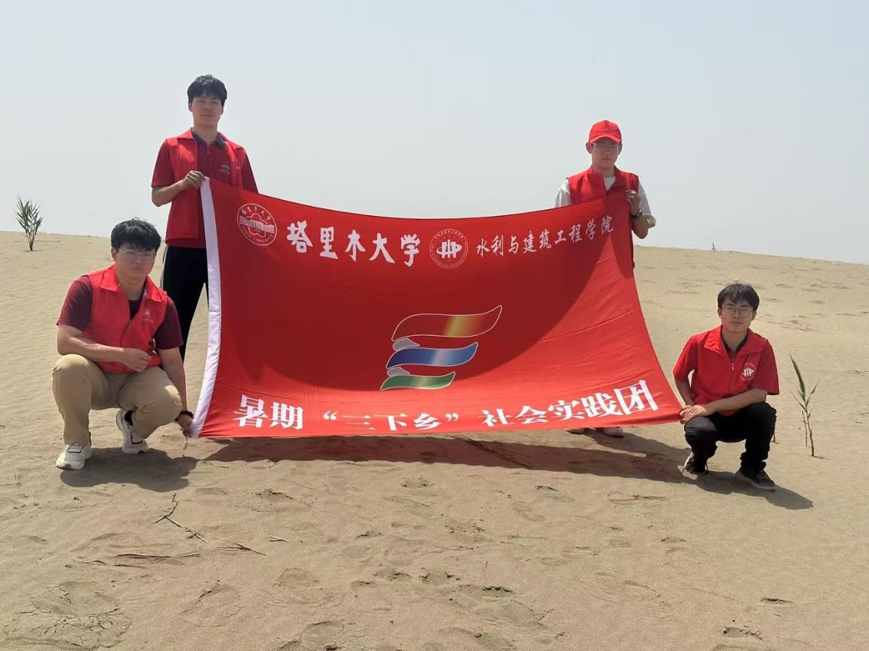 ����ѧ�������磺����ɳ���ϱ�·������ʱ���ഺ��