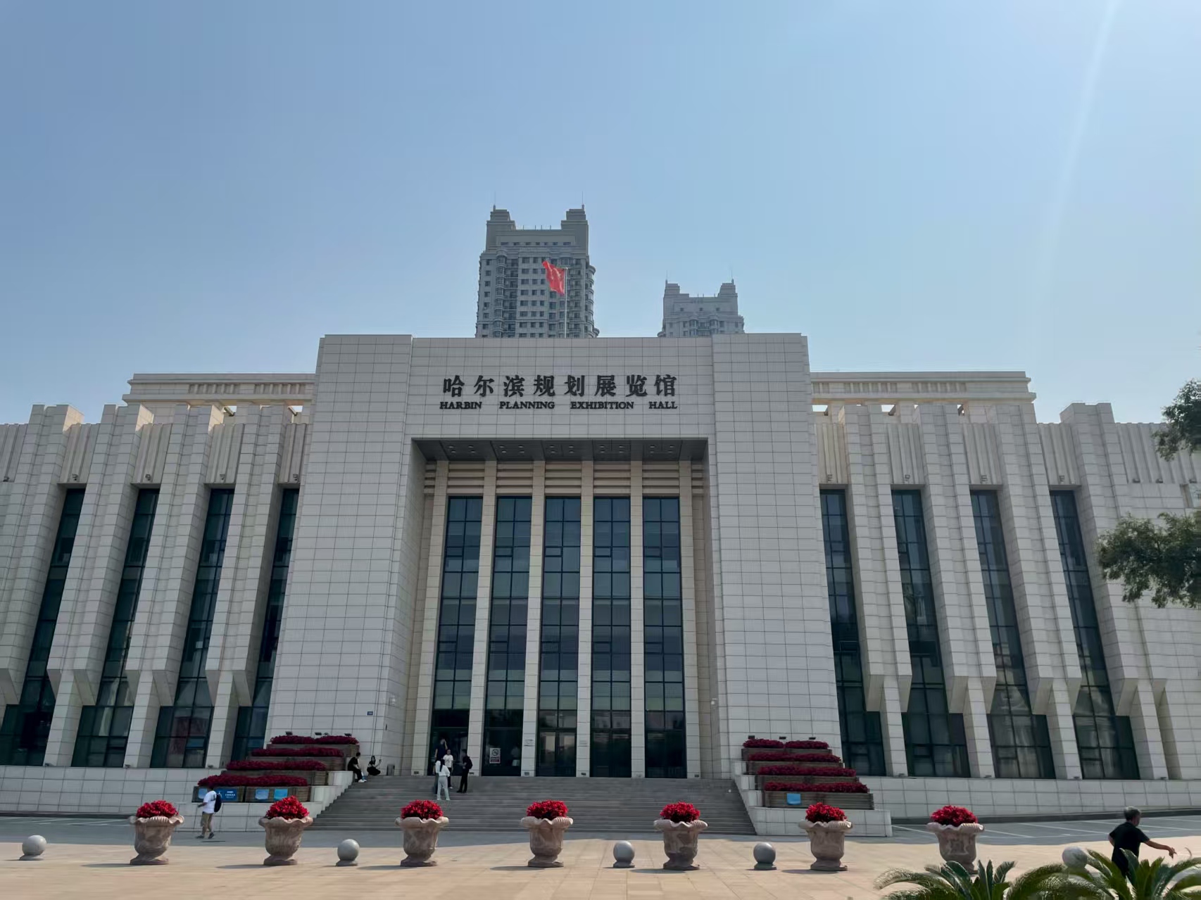 ������ҵ��ѧѧ����ʤ�������滮չ���ݣ������ɫ�������б��Ƿܶ�����