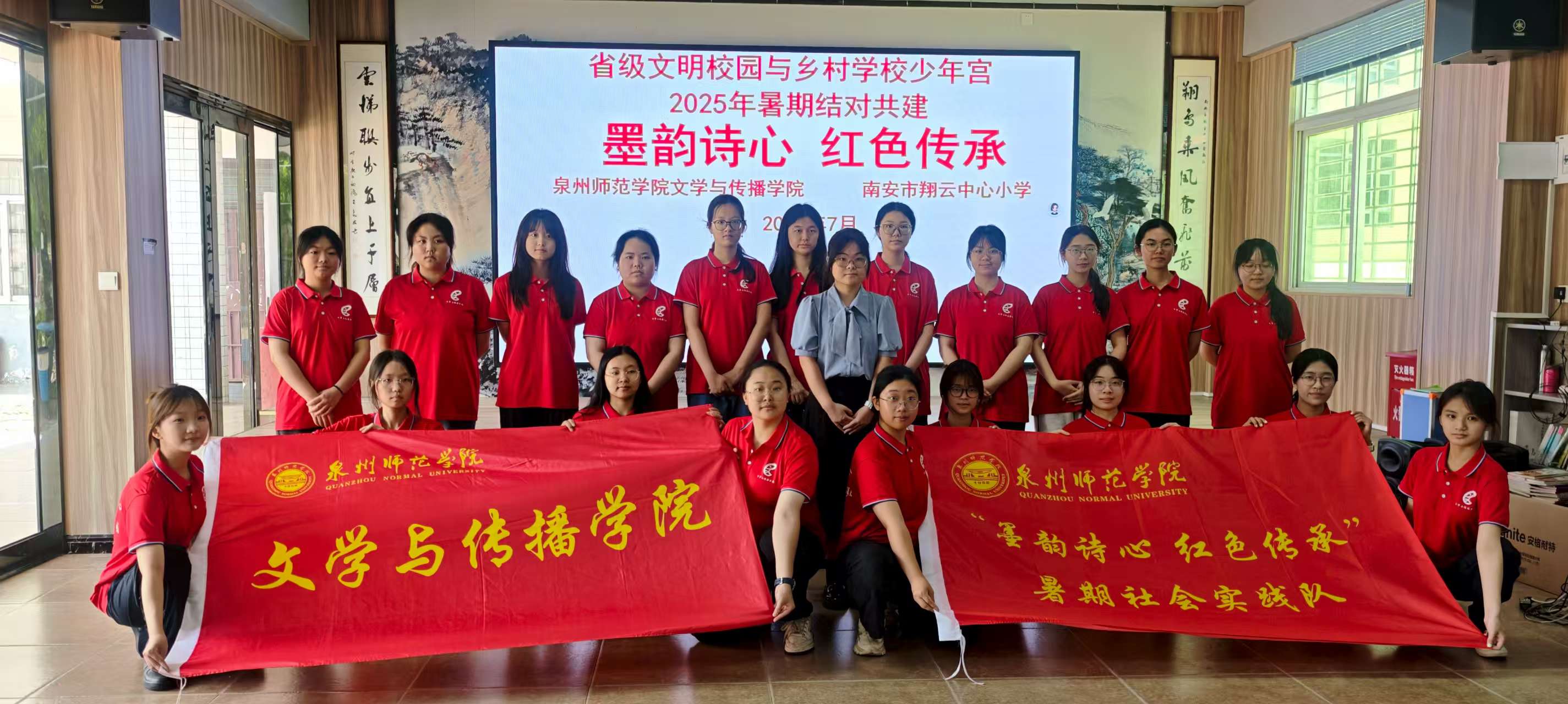 �ഺȼͯ�Σ��Ļ���ͯ�ġ���Ȫ��ʦ��ѧԺ��ī��ʫ�ģ���ɫ���С�ʵ�����������ʵ���