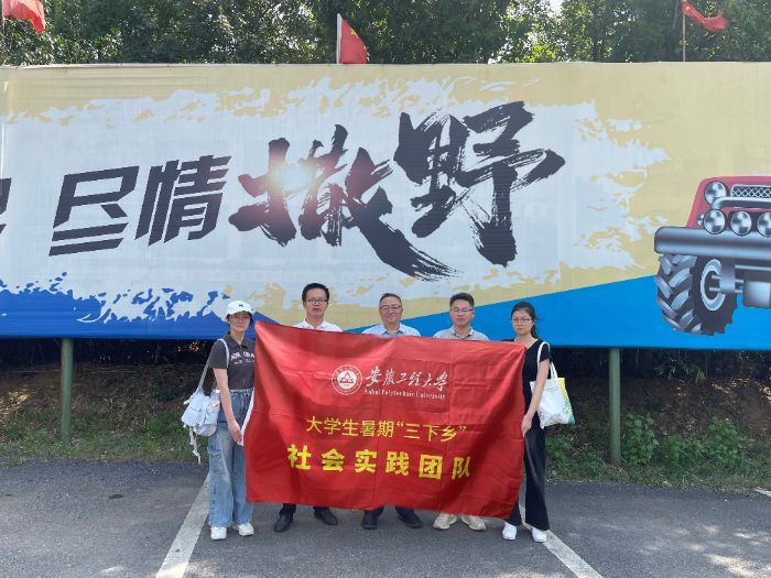 ���չ��̴�ѧ�������硱ʵ���������ߺ�ȫ����У�У��Эͬ��������֧����ҵ����ͼ