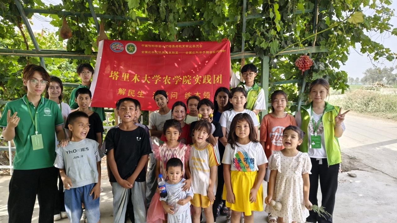 ʯ�񻨿�������������֧��ůͯ�ġ�������ľ��ѧʯ�񻨿�ʵ���Ŷ�