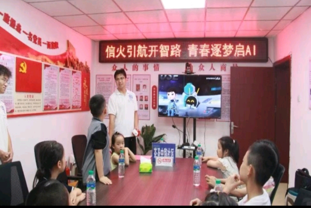 ͯ��̽��AI,��������δ��