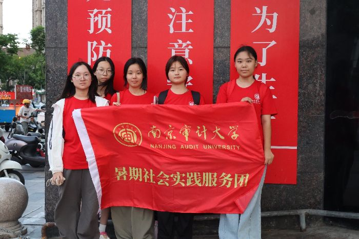 ���ǻ���ů���������䣺�Ͼ���ƴ�ѧ����ţ���μǡ��Ŷ���ʵ���������������ǻ�����