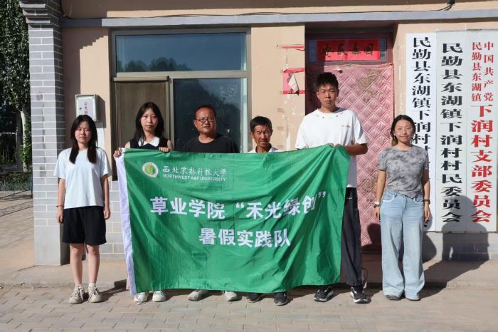 ����ũ�ֿƼ���ѧ��ҵѧԺ���̹��̴������ʵ�����������ؿ�չ�������硱���ʵ���