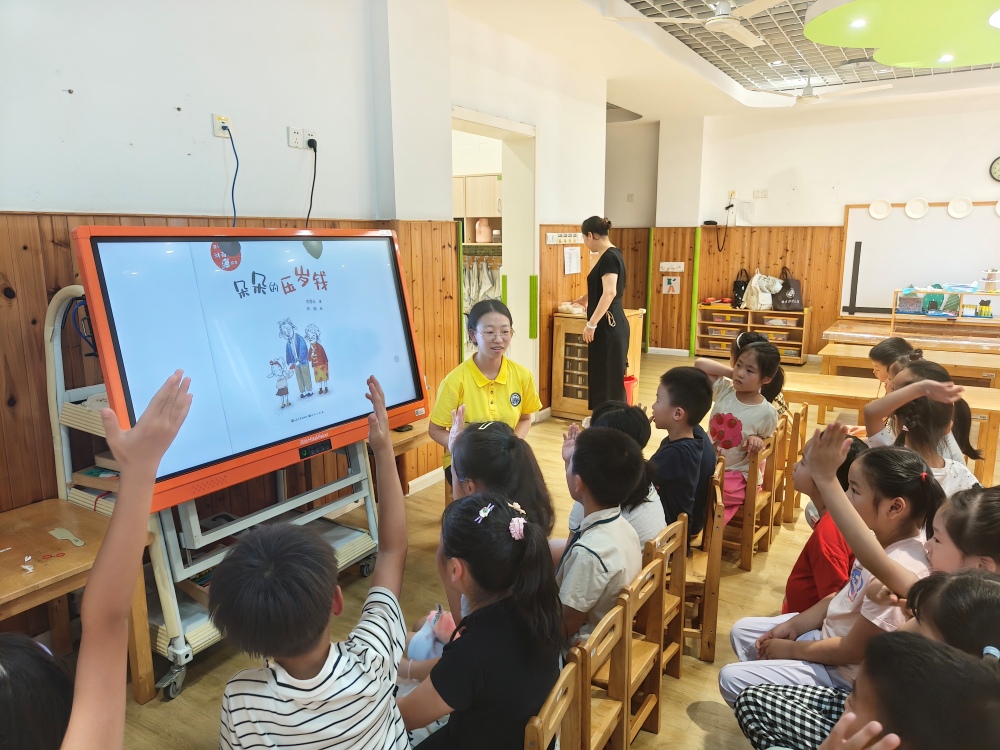 �Ͼ��ƾ���ѧ�����ƽ�����С��˼������һ�廯����:�ӡ�һԪǮ������һ���ġ��ĳɳ�֮��