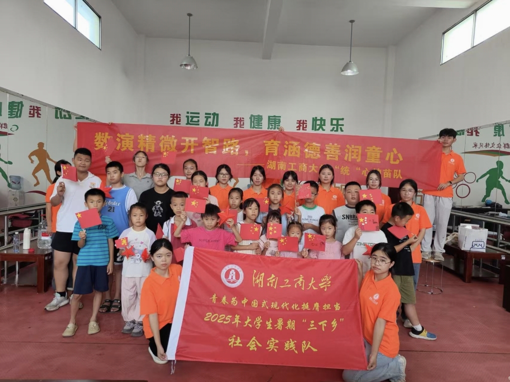 ���Ϲ��̴�ѧ��ͳ���Ļ���ӣ��ð������徫�����ͯ��