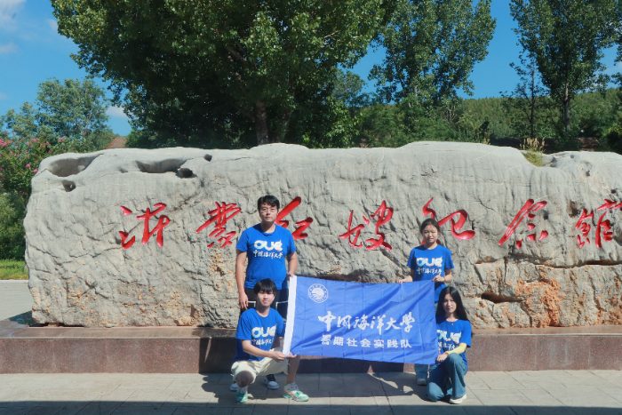 �����������������ԣ��������������¾֡����й������ѧ����ѧԺѧ�Ӹ����ʿ�չ���ʵ��