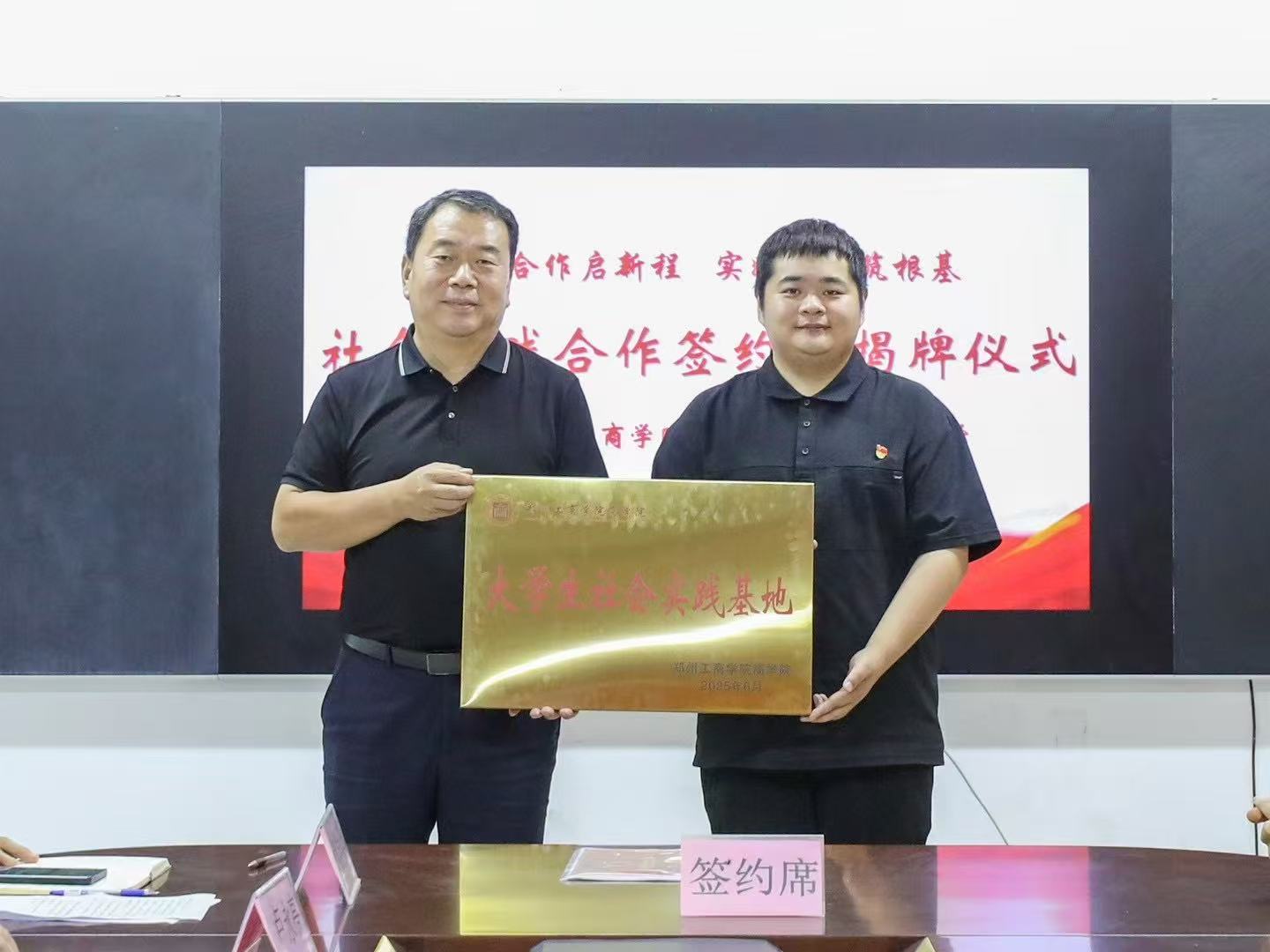 ֣�ݹ���ѧԺ��ѧԺ�����괫��ʹ�����ഺ�������