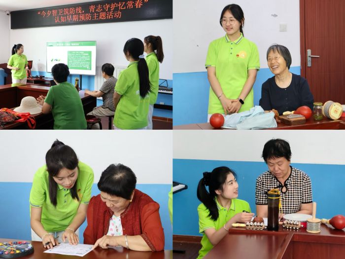 ɽ��Ů��ѧԺ �����ػ������飬�������μ�����