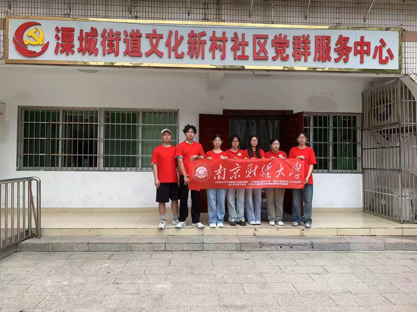 ���ѧԺ�����������У�ͯ��ɳ����Ŷ�������в������ɿ���