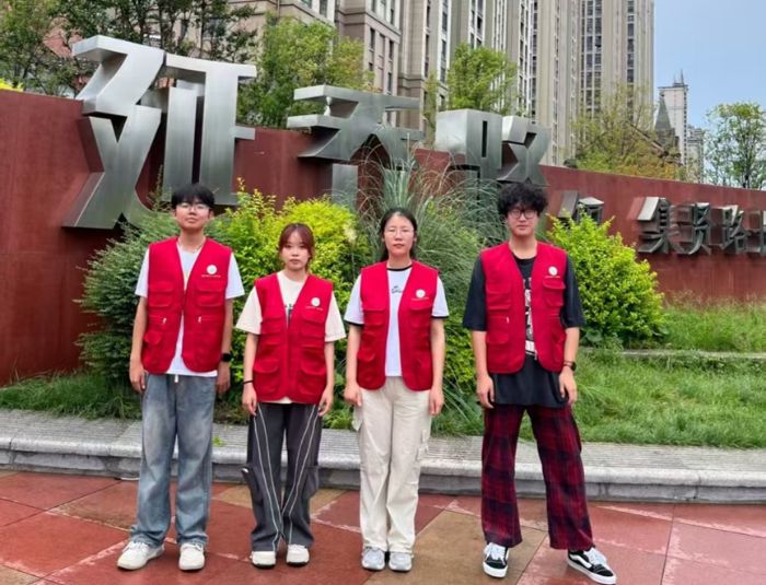 ����ѧԺѰ���Ÿ��Ϸʡ������۽����к�ɫ�Ļ�ʵ��