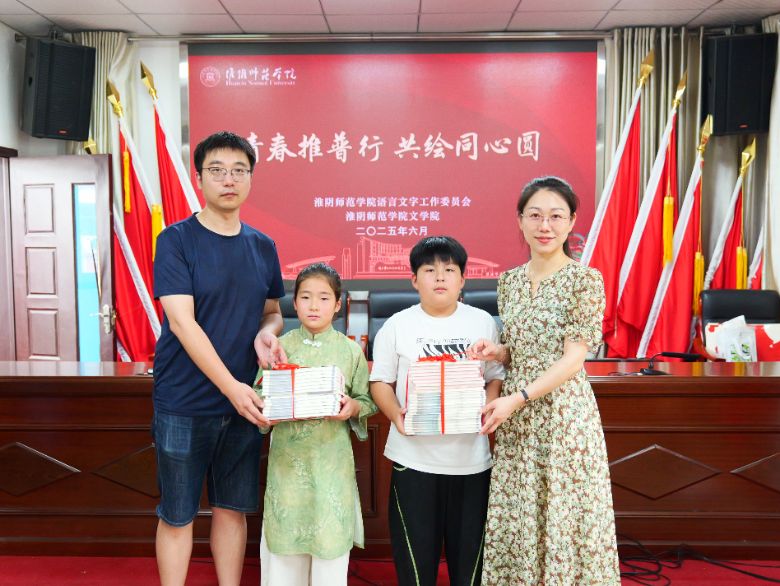 ����ʦ��ѧԺ���ഺ������ ����ͬ��Բ