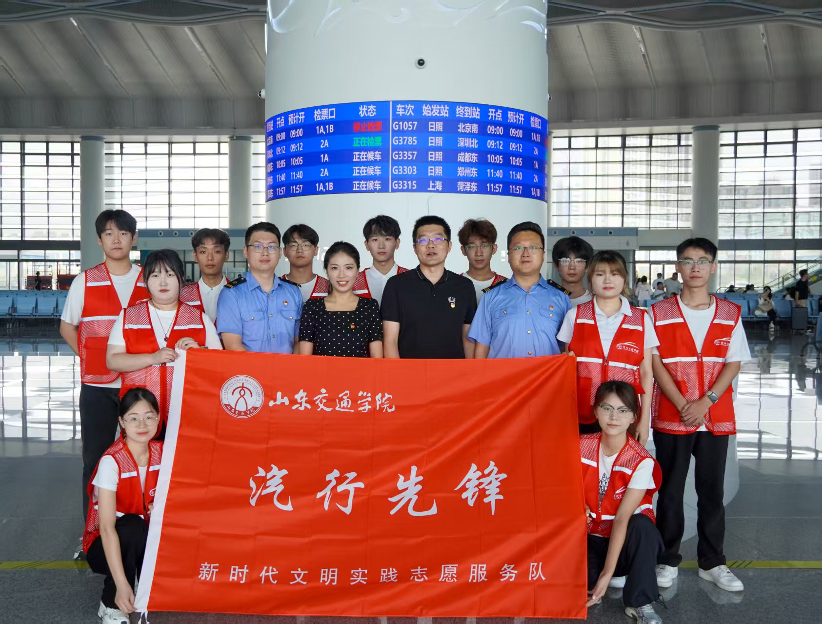 �߳����ã��߽���Ŧ����ɽ����ͨѧԺѧ�� �ǻ�ʵ������������ͼ��