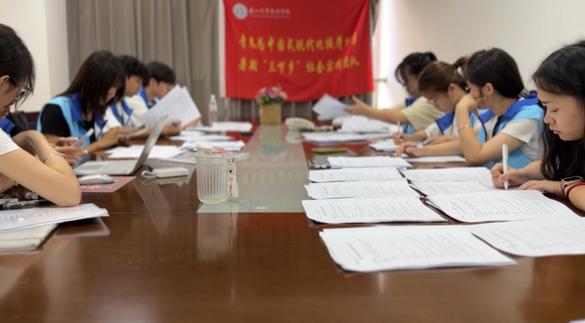 ��ɽ���У���ҽҩ̽·