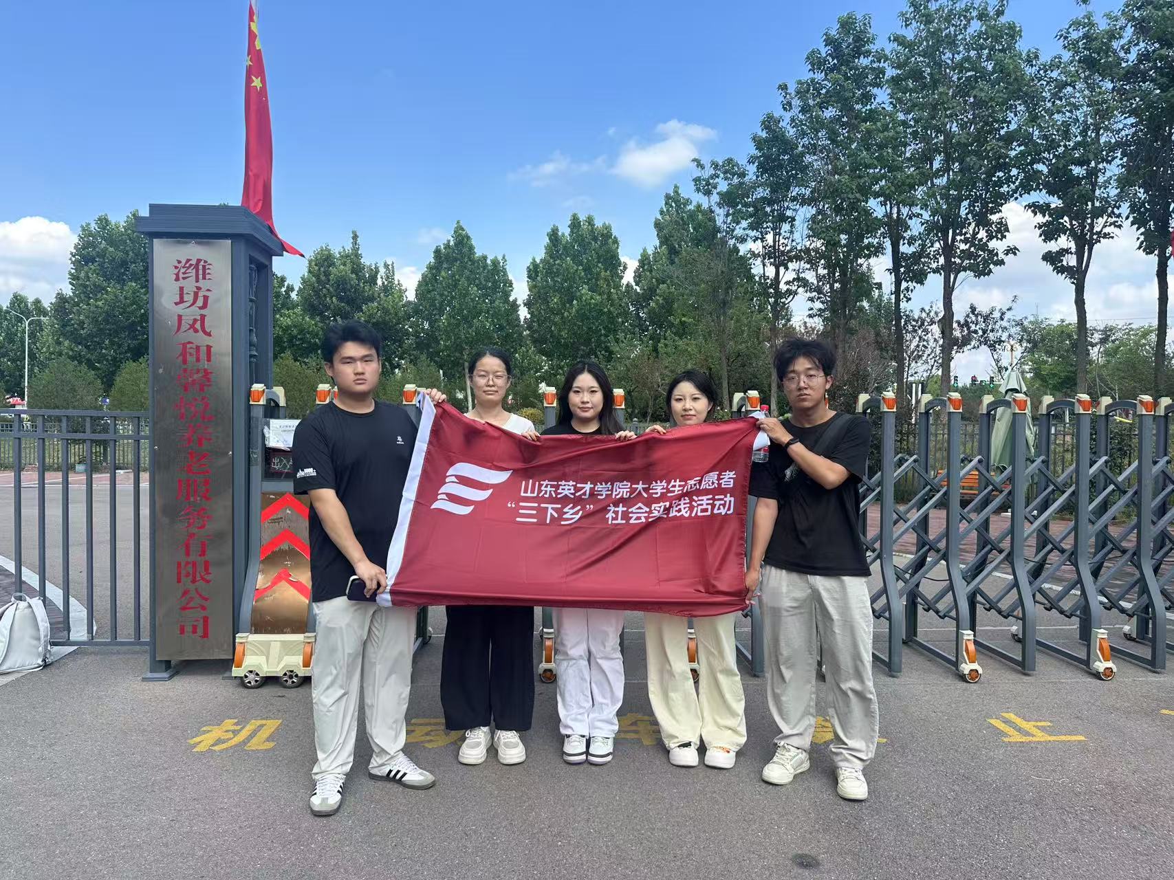 ���ϰ������л���������Ĵ�ͳ����