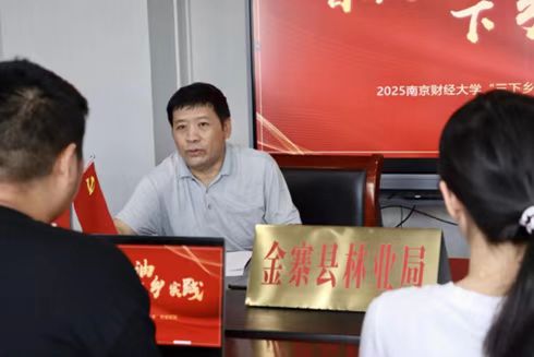 �Ͼ��ƾ���ѧ����ѧԺ����һ����͡��Ŷ����������ҵ�ֲ��Ͳ�ҵ������·��