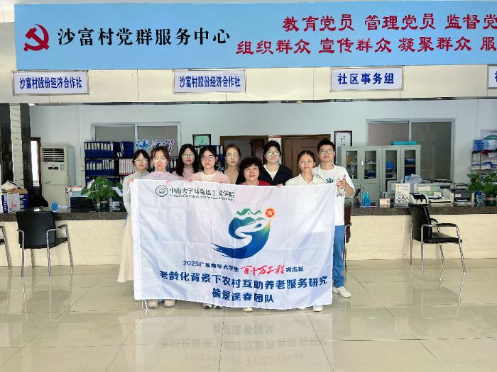 ͼΪ�Ŷӳ�Ա��ɳ���嵳Ⱥ�������ĺ�Ӱ����