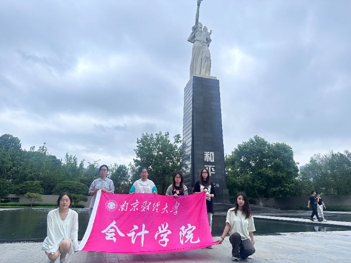 �Ͼ��ƾ���ѧ���ѧԺ����������ʷ���Ŷ�������вι��ֻ��վ��Ͼ�����ɱ����ͬ������ݼ�ʵ